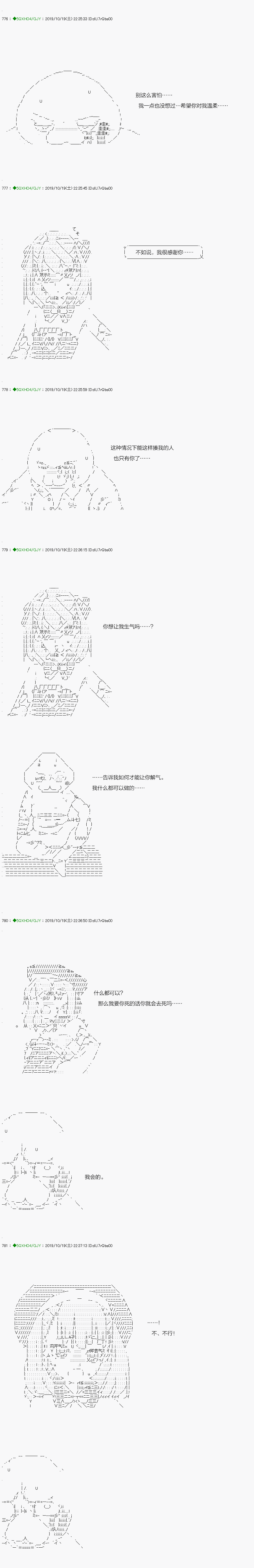不死的灰姑娘魔女韩漫全集-回归篇：01-1话无删减无遮挡章节图片 