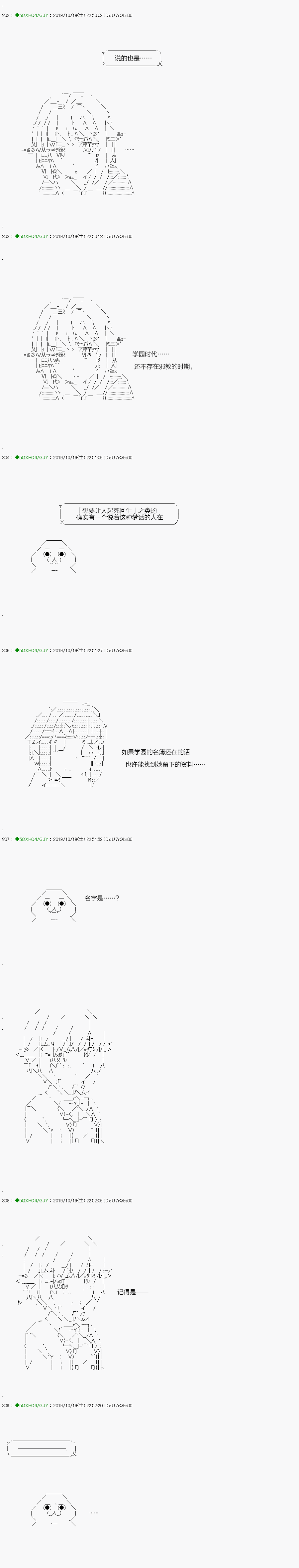 不死的灰姑娘魔女韩漫全集-回归篇：01-1话无删减无遮挡章节图片 