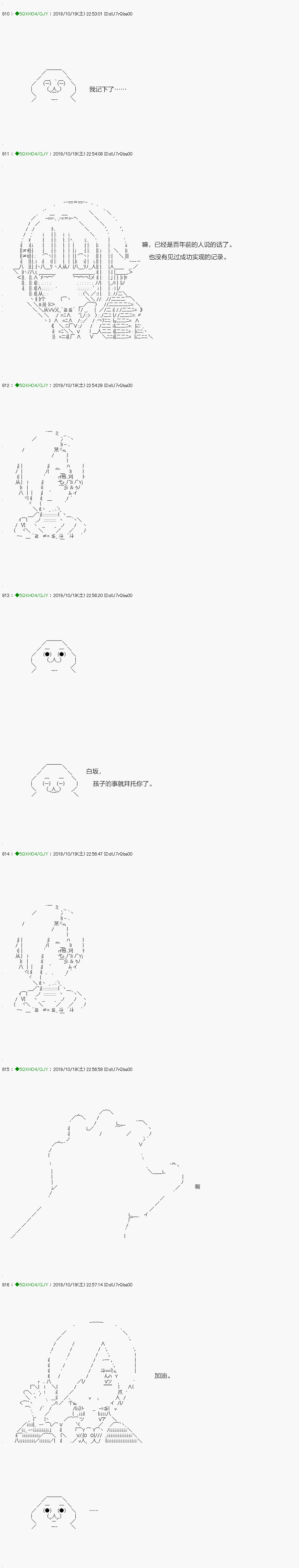 不死的灰姑娘魔女韩漫全集-回归篇：01-1话无删减无遮挡章节图片 