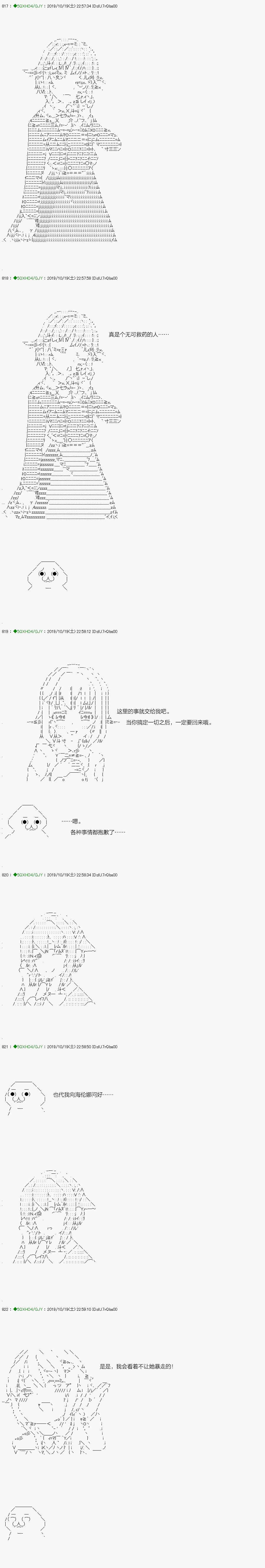 不死的灰姑娘魔女韩漫全集-回归篇：01-1话无删减无遮挡章节图片 