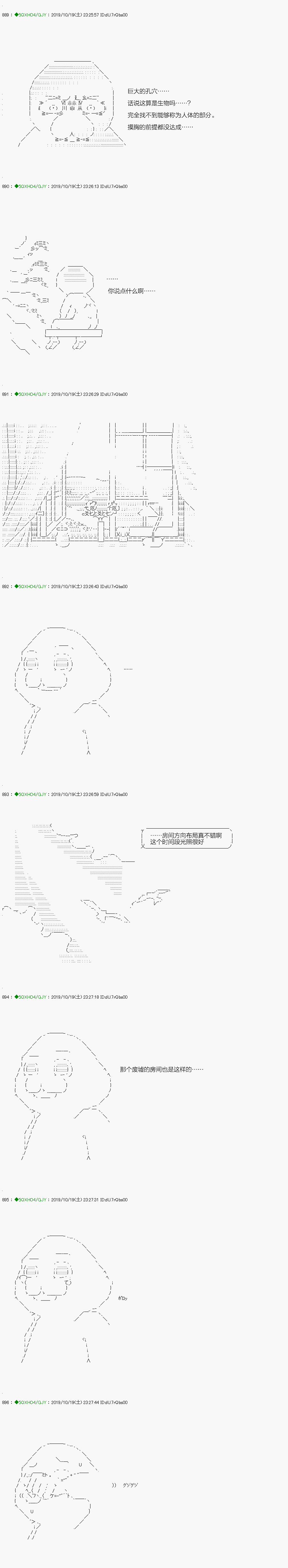 不死的灰姑娘魔女韩漫全集-回归篇：01-2话无删减无遮挡章节图片 