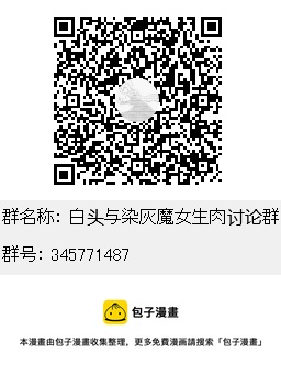 不死的灰姑娘魔女韩漫全集-回归篇：01-2话无删减无遮挡章节图片 