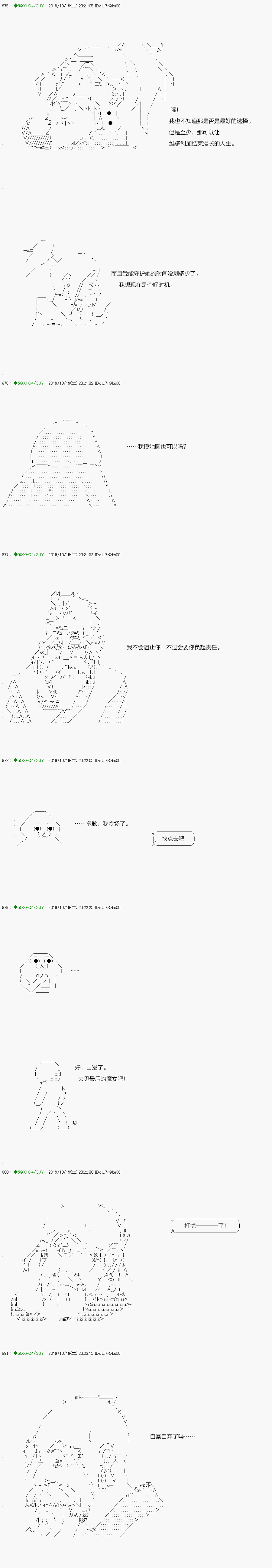 不死的灰姑娘魔女韩漫全集-回归篇：01-2话无删减无遮挡章节图片 