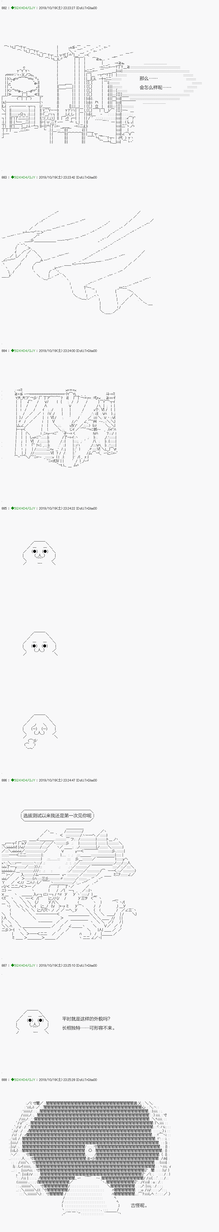 不死的灰姑娘魔女韩漫全集-回归篇：01-2话无删减无遮挡章节图片 