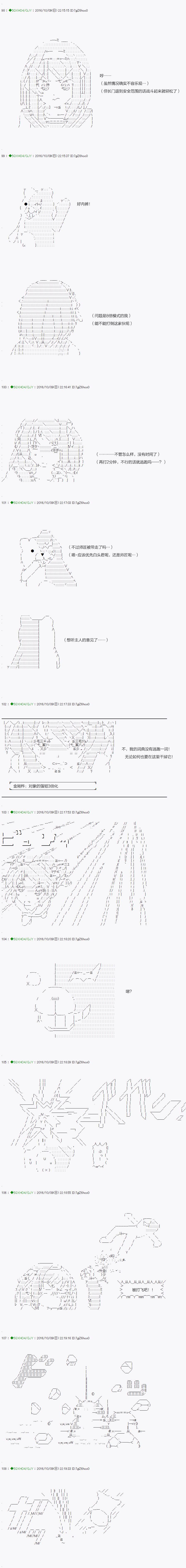 不死的灰姑娘魔女韩漫全集-29无删减无遮挡章节图片 