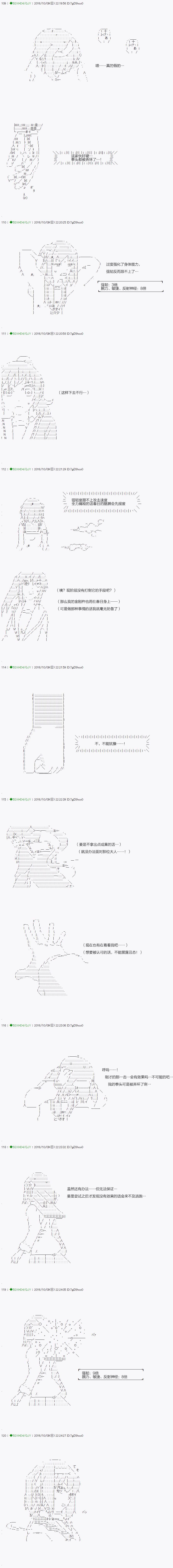 不死的灰姑娘魔女韩漫全集-29无删减无遮挡章节图片 