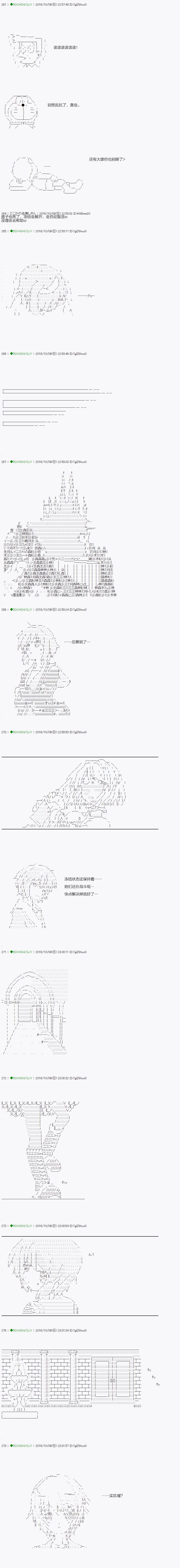 不死的灰姑娘魔女韩漫全集-29无删减无遮挡章节图片 