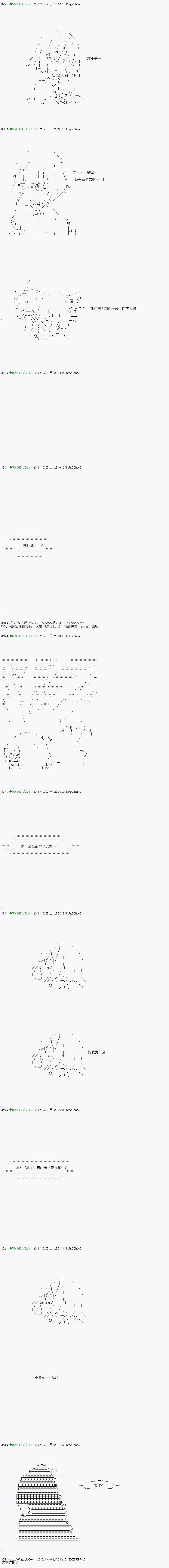 不死的灰姑娘魔女韩漫全集-29无删减无遮挡章节图片 