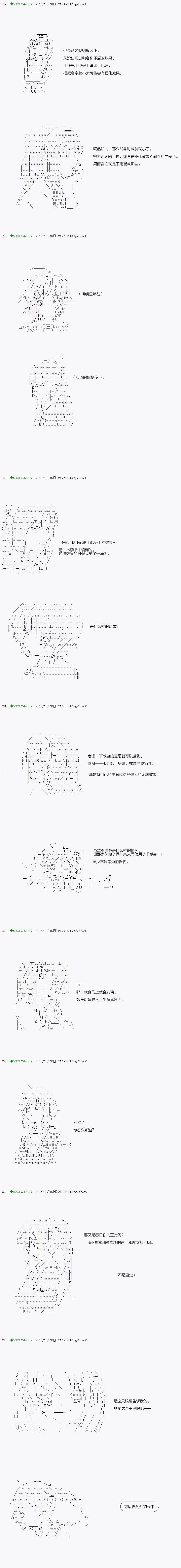 不死的灰姑娘魔女韩漫全集-29无删减无遮挡章节图片 