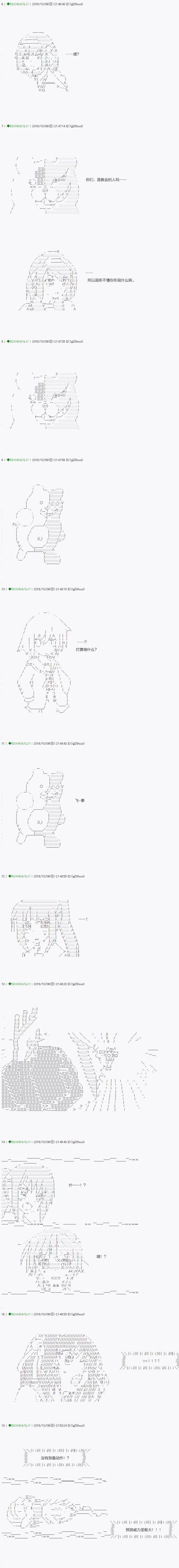 不死的灰姑娘魔女韩漫全集-29无删减无遮挡章节图片 