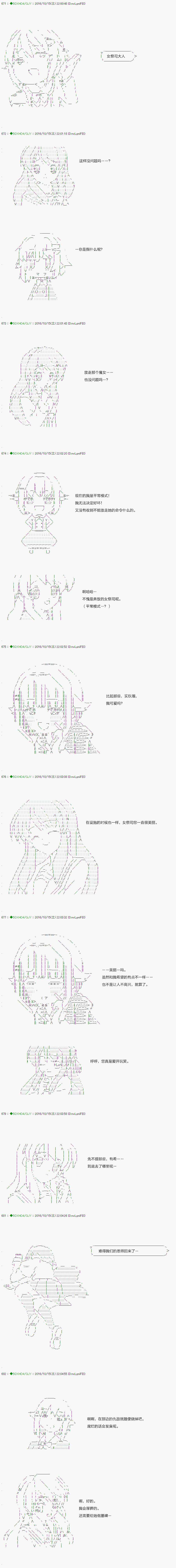 不死的灰姑娘魔女韩漫全集-30无删减无遮挡章节图片 