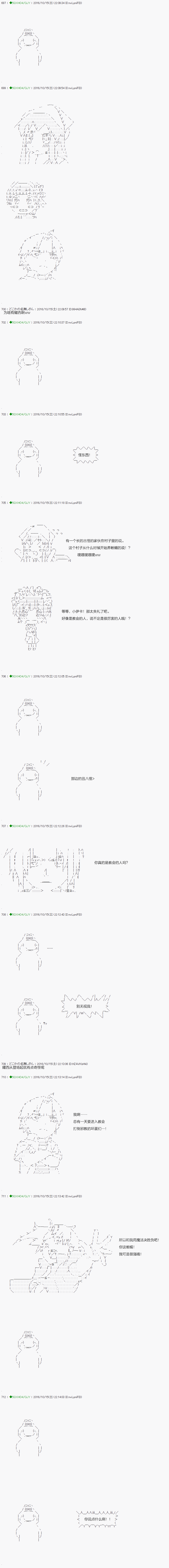 不死的灰姑娘魔女韩漫全集-30无删减无遮挡章节图片 