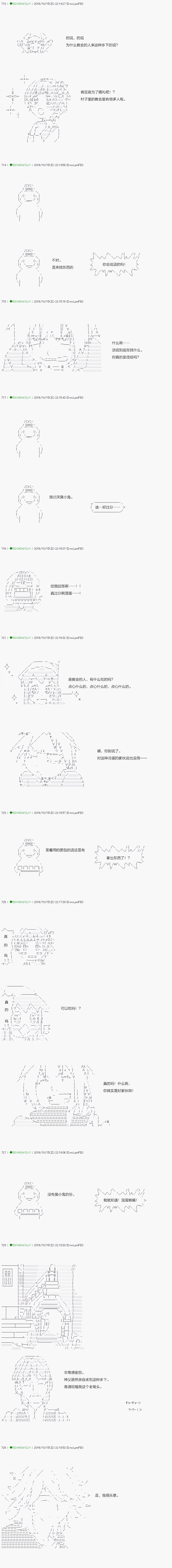 不死的灰姑娘魔女韩漫全集-30无删减无遮挡章节图片 
