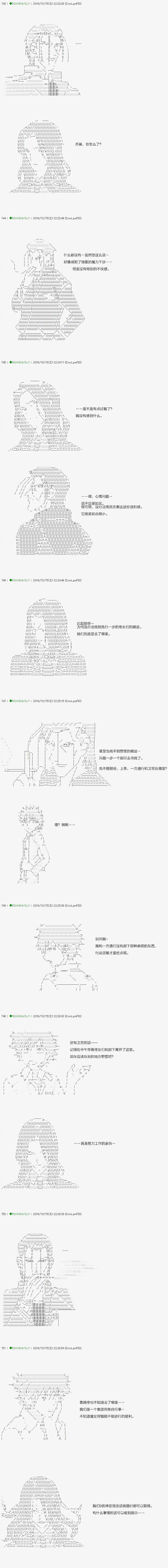不死的灰姑娘魔女韩漫全集-30无删减无遮挡章节图片 
