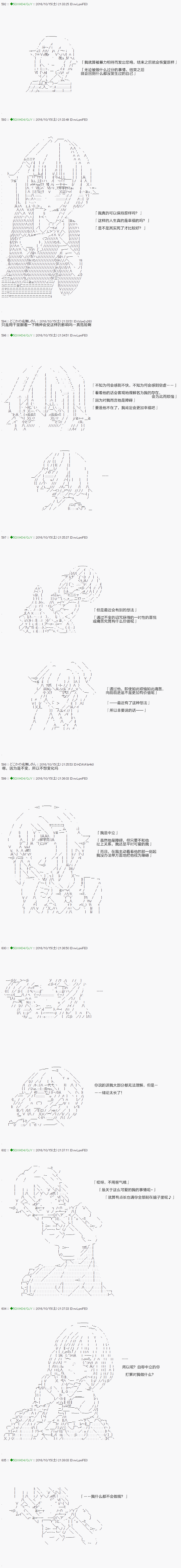 不死的灰姑娘魔女韩漫全集-30无删减无遮挡章节图片 