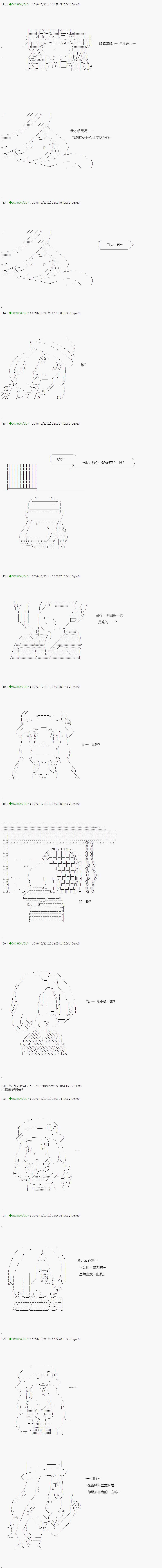 不死的灰姑娘魔女韩漫全集-31无删减无遮挡章节图片 