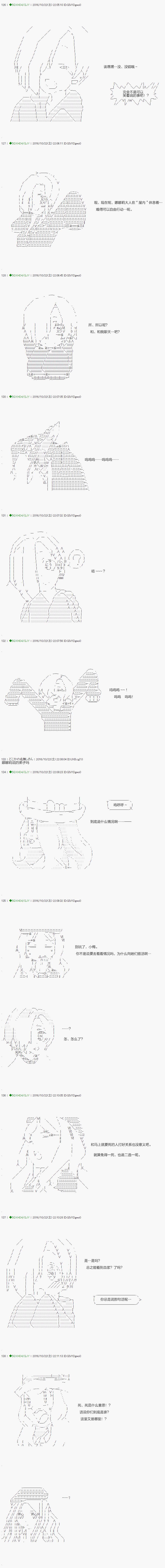 不死的灰姑娘魔女韩漫全集-31无删减无遮挡章节图片 