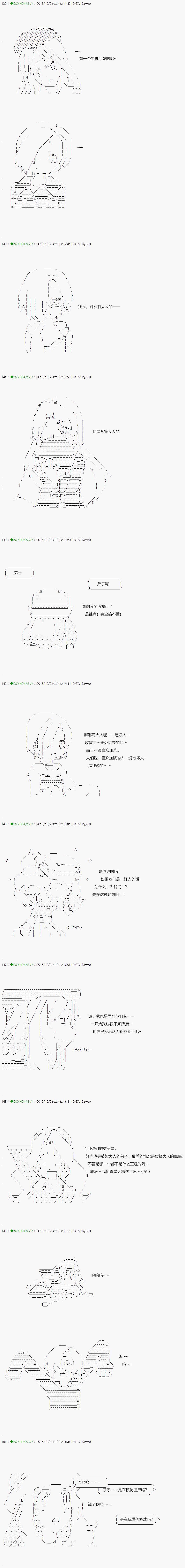 不死的灰姑娘魔女韩漫全集-31无删减无遮挡章节图片 