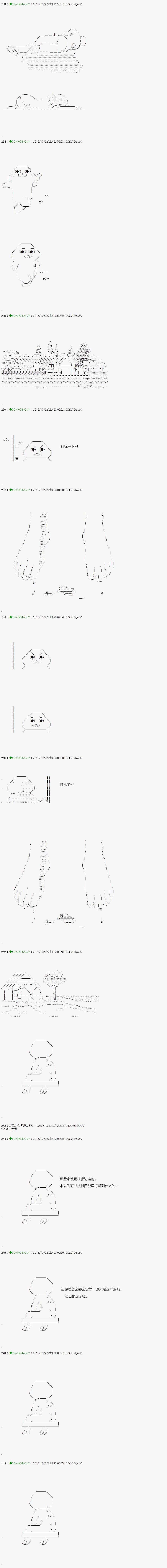 不死的灰姑娘魔女韩漫全集-31无删减无遮挡章节图片 