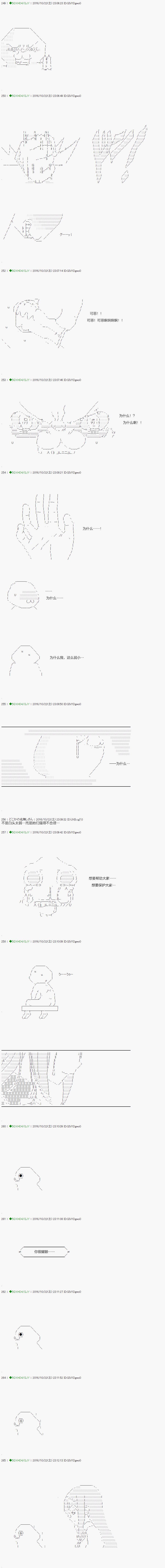不死的灰姑娘魔女韩漫全集-31无删减无遮挡章节图片 
