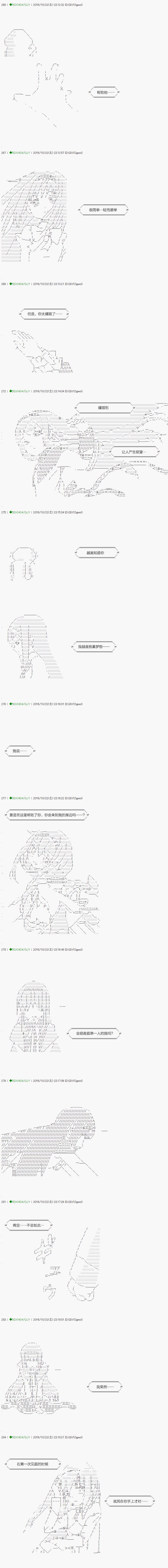 不死的灰姑娘魔女韩漫全集-31无删减无遮挡章节图片 