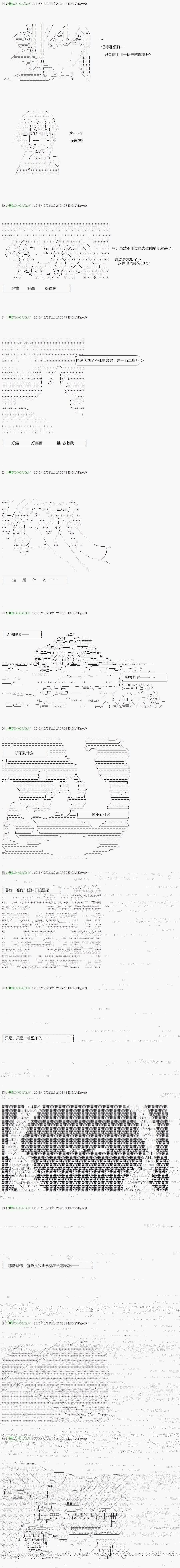 不死的灰姑娘魔女韩漫全集-31无删减无遮挡章节图片 