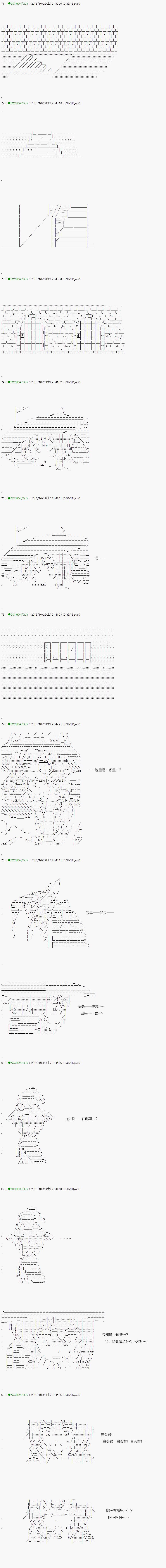 不死的灰姑娘魔女韩漫全集-31无删减无遮挡章节图片 