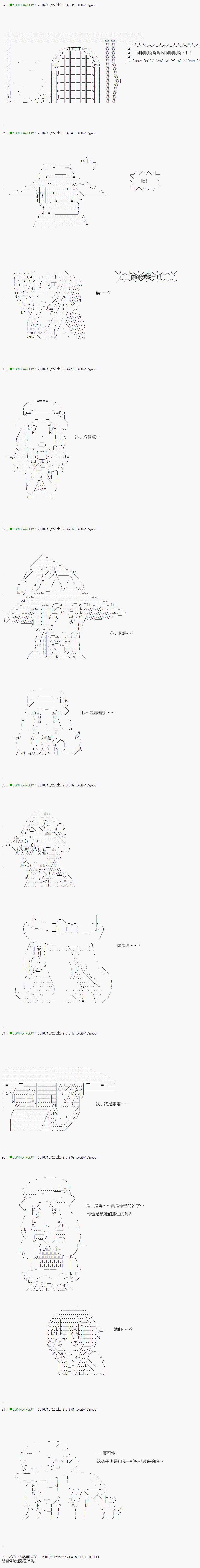 不死的灰姑娘魔女韩漫全集-31无删减无遮挡章节图片 