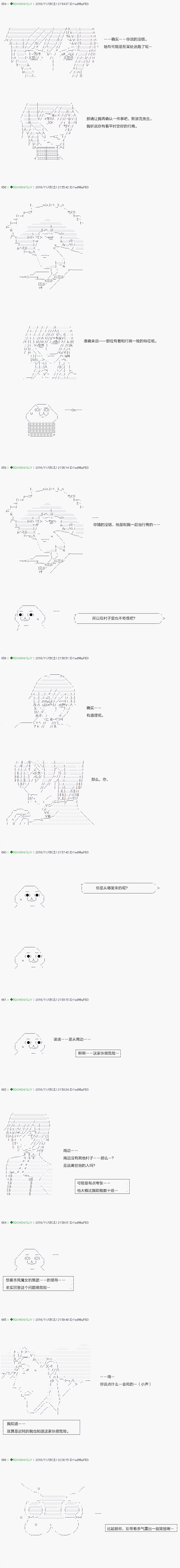不死的灰姑娘魔女韩漫全集-32无删减无遮挡章节图片 