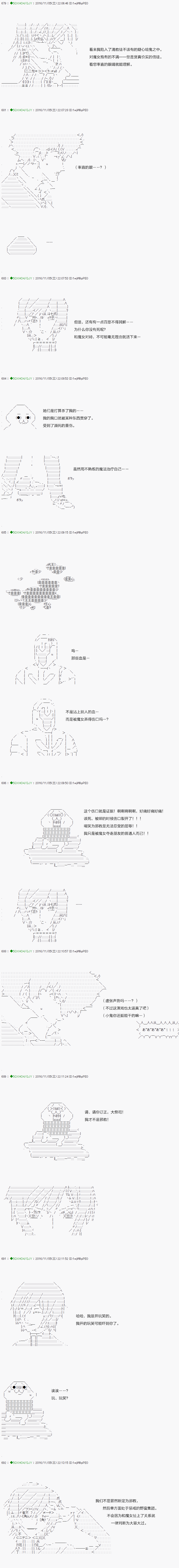 不死的灰姑娘魔女韩漫全集-32无删减无遮挡章节图片 