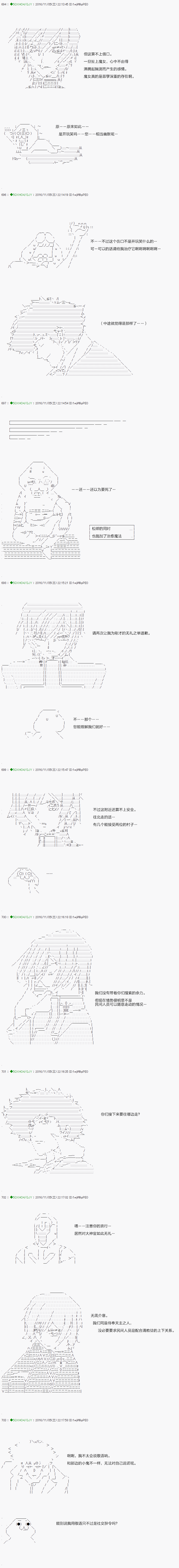 不死的灰姑娘魔女韩漫全集-32无删减无遮挡章节图片 