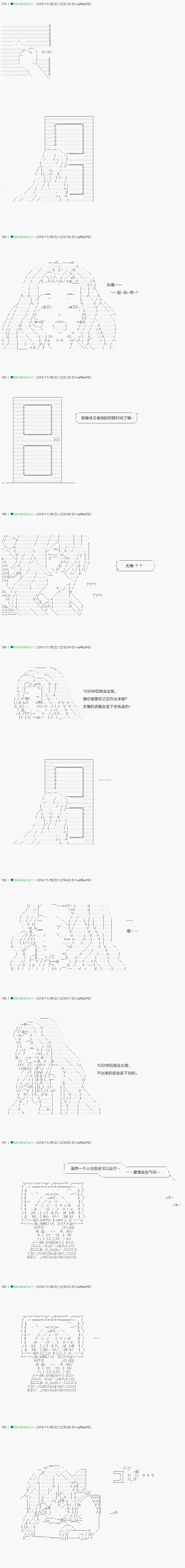 不死的灰姑娘魔女韩漫全集-32无删减无遮挡章节图片 