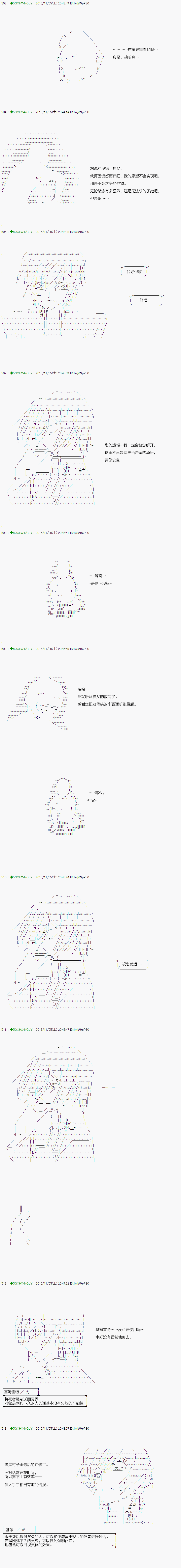 不死的灰姑娘魔女韩漫全集-32无删减无遮挡章节图片 