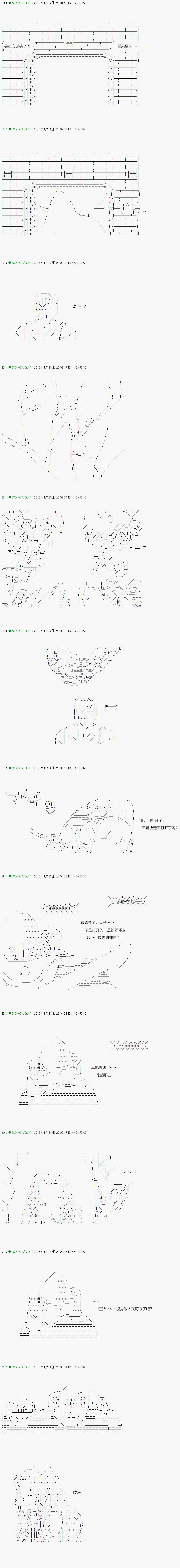 不死的灰姑娘魔女韩漫全集-33无删减无遮挡章节图片 
