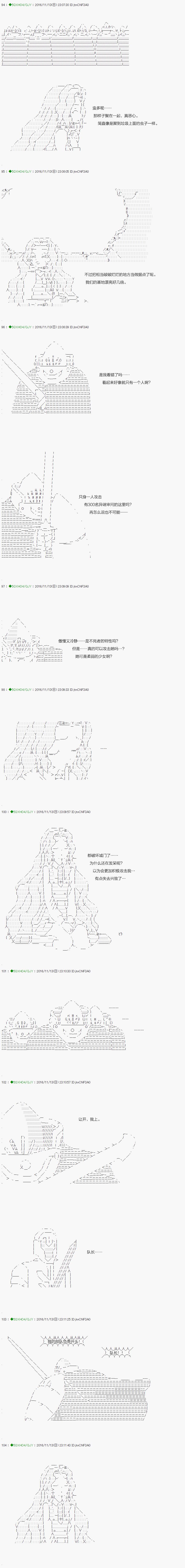 不死的灰姑娘魔女韩漫全集-33无删减无遮挡章节图片 