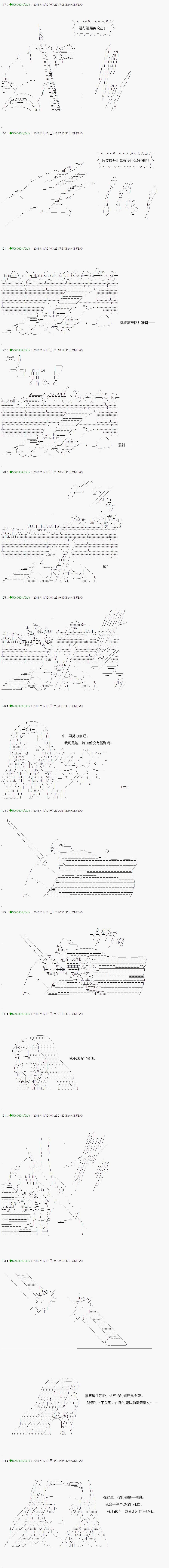 不死的灰姑娘魔女韩漫全集-33无删减无遮挡章节图片 