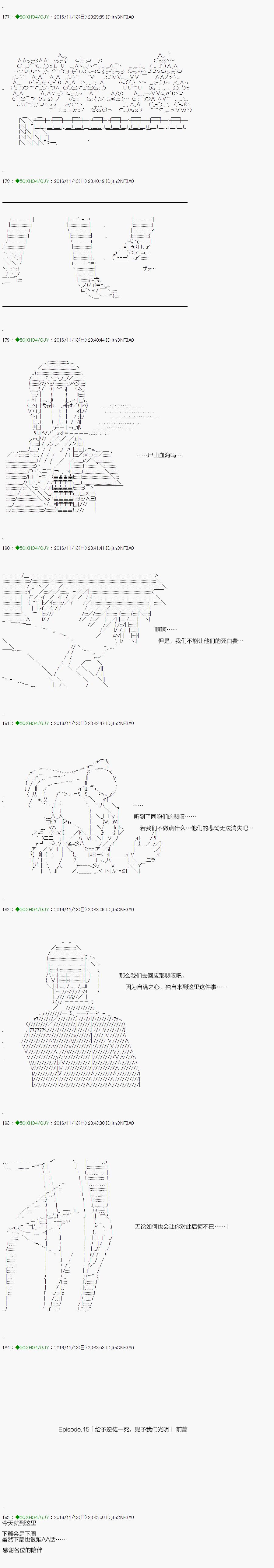 不死的灰姑娘魔女韩漫全集-33无删减无遮挡章节图片 