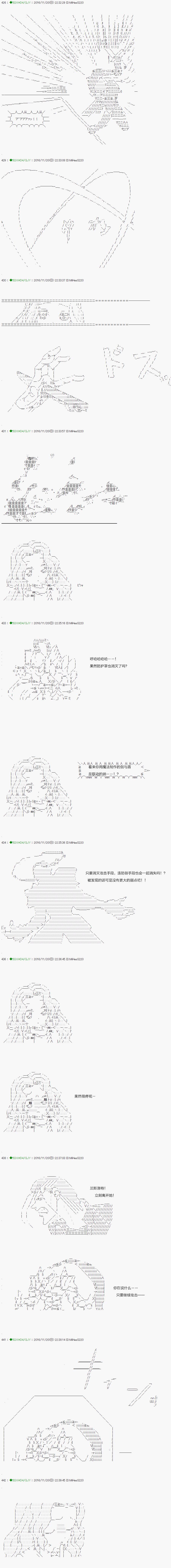 不死的灰姑娘魔女韩漫全集-34无删减无遮挡章节图片 