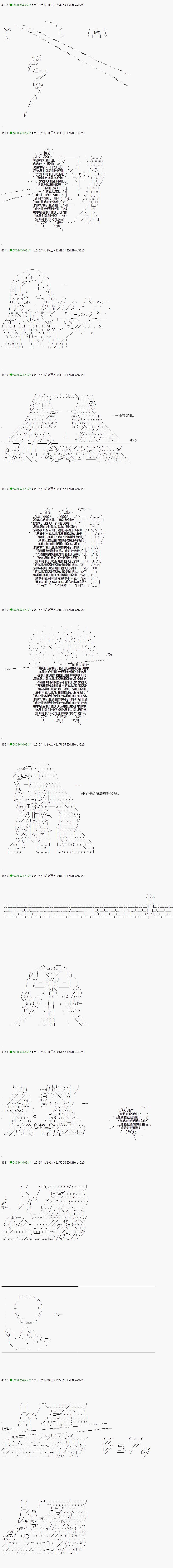 不死的灰姑娘魔女韩漫全集-34无删减无遮挡章节图片 