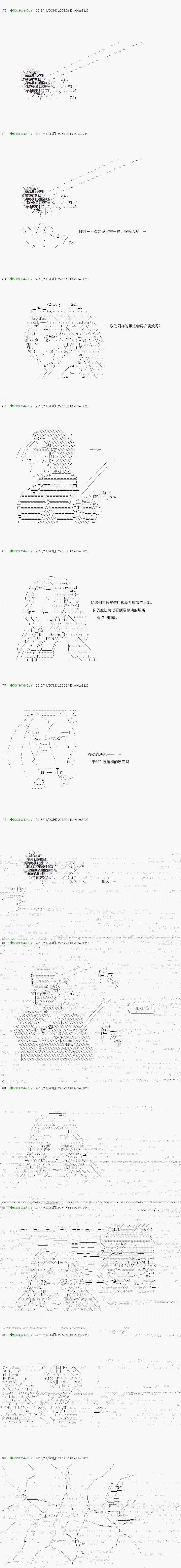 不死的灰姑娘魔女韩漫全集-34无删减无遮挡章节图片 