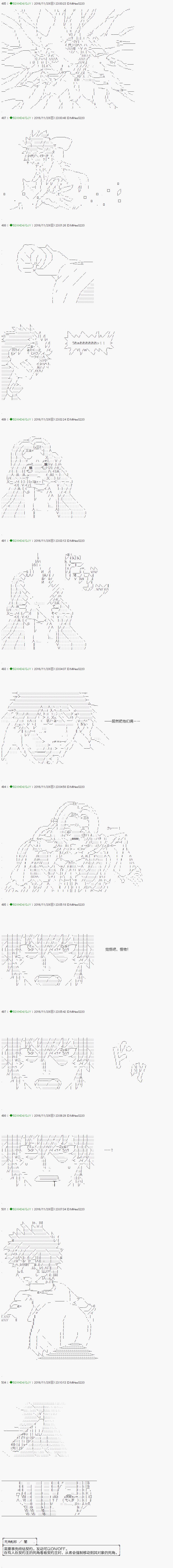 不死的灰姑娘魔女韩漫全集-34无删减无遮挡章节图片 