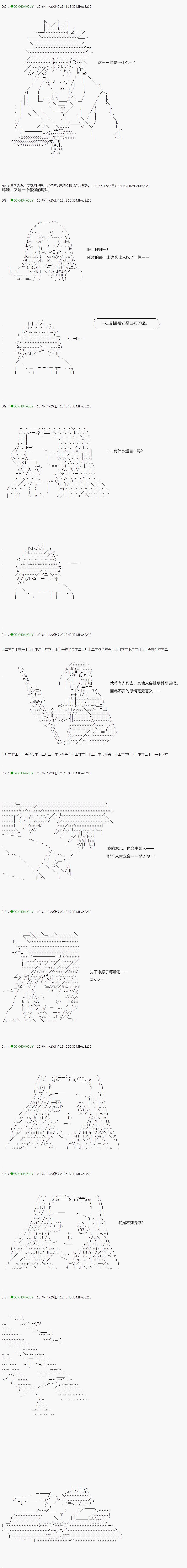 不死的灰姑娘魔女韩漫全集-34无删减无遮挡章节图片 