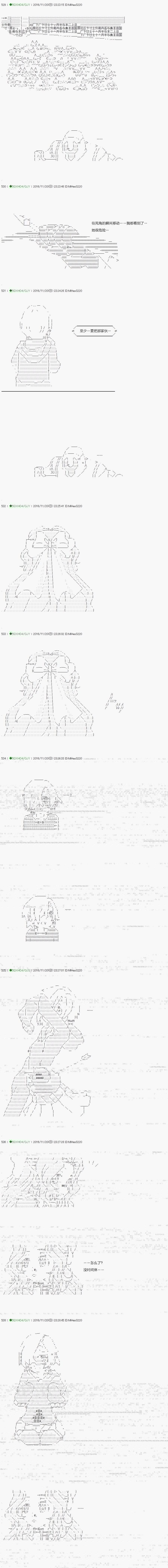 不死的灰姑娘魔女韩漫全集-34无删减无遮挡章节图片 