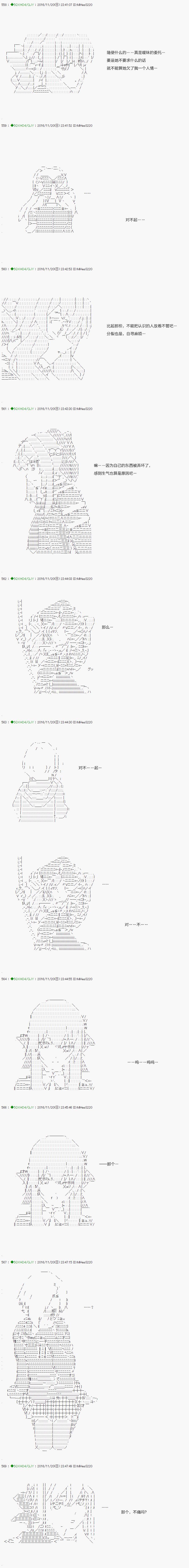 不死的灰姑娘魔女韩漫全集-34无删减无遮挡章节图片 