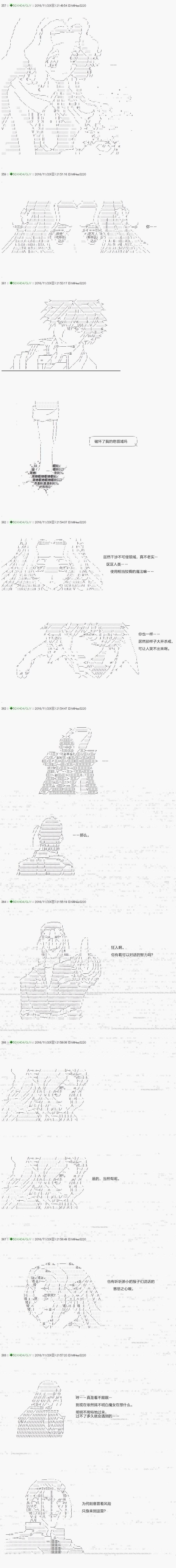 不死的灰姑娘魔女韩漫全集-34无删减无遮挡章节图片 