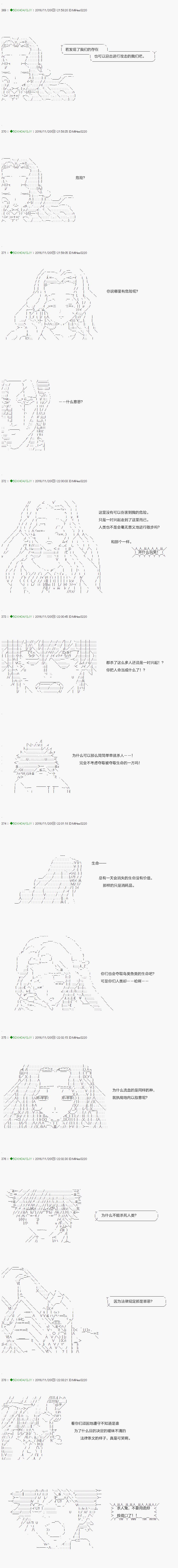 不死的灰姑娘魔女韩漫全集-34无删减无遮挡章节图片 