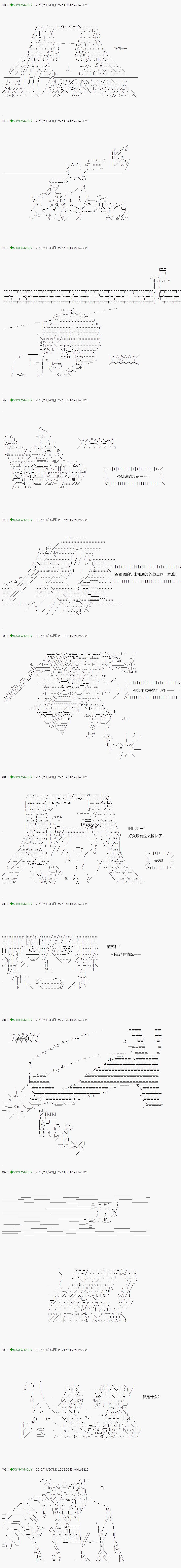 不死的灰姑娘魔女韩漫全集-34无删减无遮挡章节图片 
