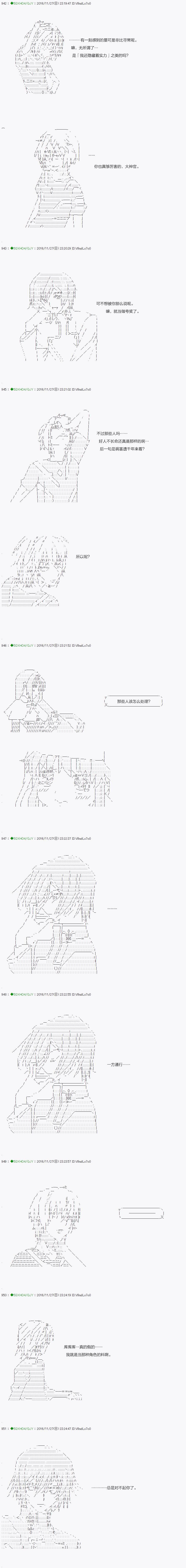 不死的灰姑娘魔女韩漫全集-35.2无删减无遮挡章节图片 