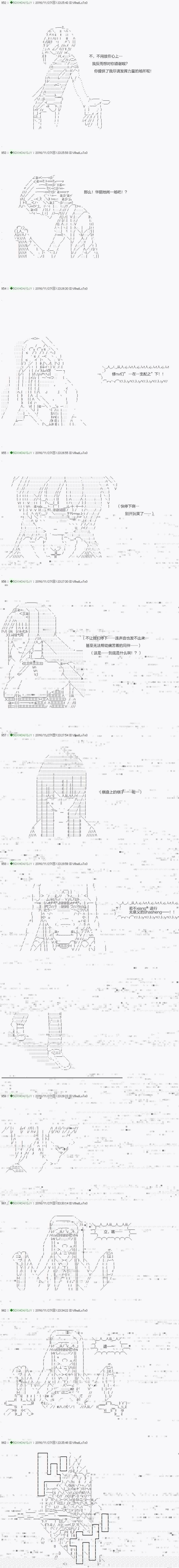 不死的灰姑娘魔女韩漫全集-35.2无删减无遮挡章节图片 
