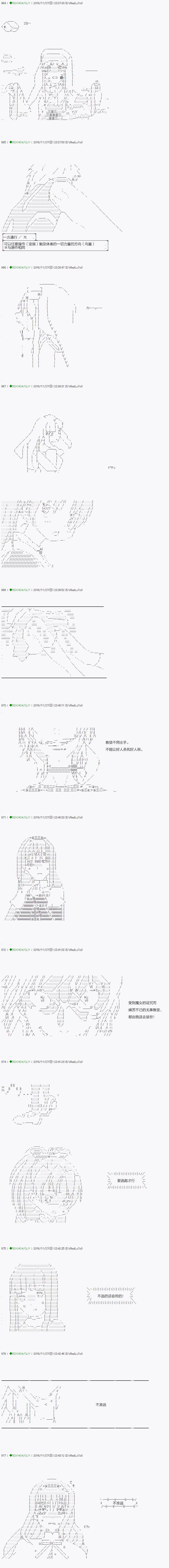 不死的灰姑娘魔女韩漫全集-35.2无删减无遮挡章节图片 